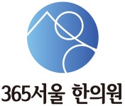 365서울한의원 기업리뷰 | 1명이 참여한 통계 & 리뷰 - 사람인 365서울한의원 기업리뷰 | 1명이 참여한 통계 & 리뷰