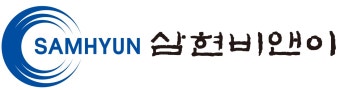 (주)삼현비앤이 기업리뷰 | 2명이 참여한 통계 & 리뷰 - 사람인 (주)삼현비앤이 기업리뷰 | 2명이 참여한 통계 & 리뷰