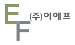 (주)이에프 채용 | 2025년 진행 중인 공고 2건 - 사람인 (주)이에프 채용 | 2025년 진행 중인 공고 2건  - 사람인
