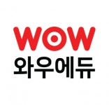 [(주)와우에듀] 와우에듀와 함께 성장할 CS담당자를 모집합니다. - 사람인