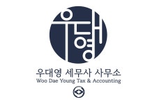 우대영세무사사무소 채용 | 2025년 진행 중인 공고 - 사람인 우대영세무사사무소 채용 | 2025년 진행 중인 공고  - 사람인