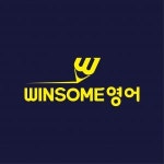 [(주)윈썸에듀케이션] 주 4.5일 근무 영어강사 및 데스크 직원 경력/신입 채용 - 사람인