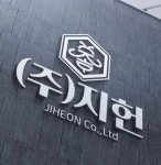 [(주)지헌] 2022년 상반기 총무&기획&경영지원 경력무관 채용 - 사람인