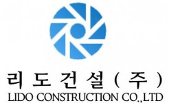 [리도건설(주)] [건설현장] 건축공무/공사 정규직 채용 - 사람인