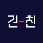 [건강한친구들] 2021년 (주)건강한친구들 정규직 온라인 마케팅MD 구인공고 - 사람인