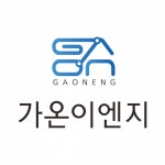 [가온이엔지] 상하수도 현장 조사 및 관리 직원 모집 - 사람인