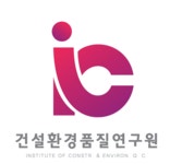 건설환경품질연구원(주) 연봉정보 | 평균연봉, 직급별 연봉 등 - 사람인