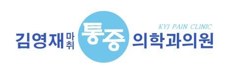 김영재마취통증의학과의원 2025년 기업정보 | 직원수, 근무환경, 복리후생 등 - 사람인 김영재마취통증의학과의원 2025년 기업정보 | 직원수... 