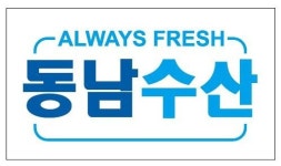 [(주)동남수산] [북구] (주)동남수산 총무팀 정규직 채용 - 사람인