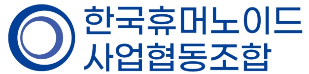 한국휴머노이드사업협동조합 채용 | 2024년 진행 중인 공고 - 사람인 한국휴머노이드사업협동조합 채용 | 2024년 진행 중인 공고  - 사람인