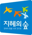 [지혜의숲소르본독서역사논술보습학원] 지혜의숲 사고력 독서 글쓰기 교사 모집(D-29) - 사람인