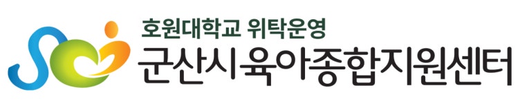 [군산시육아종합지원센터] 군산시육아종합지원센터 대체교사, 긴급대체교사 채용 공고 - 사람인