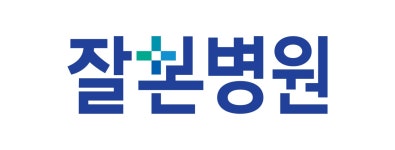(의)신화성의료재단 채용 | 2025년 진행 중인 공고 5건 - 사람인 (의)신화성의료재단 채용 | 2025년 진행 중인 공고 5건  - 사람인