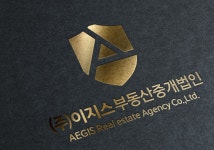 [(주)이지스부동산중개법인] 경남 창원 (주)이지스부동산중개법인 소속공인중개사 채용 공고 - 사람인