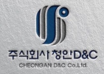(주)청안디앤씨 2025년 기업정보 | 직원수, 근무환경, 복리후생 등 - 사람인 (주)청안디앤씨 2025년 기업정보 | 직원수, 매출액, 복리후생 등... 