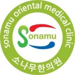 [소나무한의원] 정직원 (한의원)초보가능 - 사람인