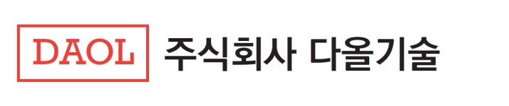 (주)다올기술 2025년 기업정보 | 직원수, 근무환경, 복리후생 등 - 사람인 (주)다올기술 2025년 기업정보 | 직원수, 매출액, 복리후생 등 - 사람인