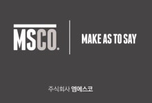 [(주)엠에스코] 온라인 MD 경력사원 채용 - 정규직 - 사람인