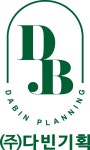 다빈기획 채용 | 2025년 진행 중인 공고 2건 - 사람인 다빈기획 채용 | 2025년 진행 중인 공고 2건  - 사람인
