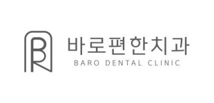 [바로편한치과의원] [개원 치과 9월말] 3호선 고양 삼송역 인근 채용 - 사람인 [바로편한치과의원] [개원 치과 9월말]  3호선 고양 삼송역 인근... 