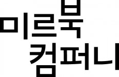 [(주)미르북컴퍼니] 기획편집 정규직 채용(경력무관)(D-19) - 사람인