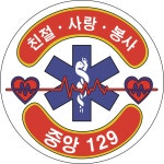 (주)중앙129 기업리뷰 | 1명이 참여한 통계 & 리뷰 - 사람인 (주)중앙129 기업리뷰 | 1명이 참여한 통계 & 리뷰