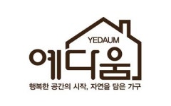 [(주)예다움] [온라인 쇼핑몰] 상품등록 관리 사무업무 및 발주 CS직원채용 - 사람인