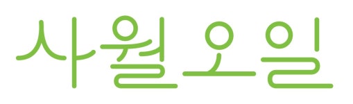 (주)사월오일 2025년 기업정보 | 직원수, 근무환경, 복리후생 등 - 사람인 (주)사월오일 2025년 기업정보 | 직원수, 매출액, 복리후생 등 - 사람인