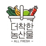 [농업회사법인(유)더착한농산물] 관리운영부 사무 정규직 채용 - 사람인