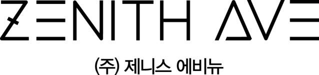 (주)제니스에비뉴 채용 | 2025년 진행 중인 공고 - 사람인 (주)제니스에비뉴 채용 | 2025년 진행 중인 공고  - 사람인