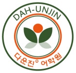 [(주)다운진프라임어학원] 영유 유치부 담임교사 모집(D-58) - 사람인