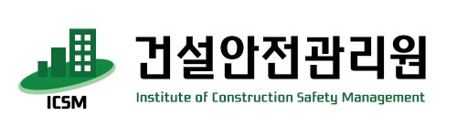 건설안전관리원 채용 | 2025년 진행 중인 공고 - 사람인 건설안전관리원 채용 | 2025년 진행 중인 공고  - 사람인