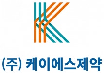 [(주)케이에스제약] QA(품질보증팀) QA 정규직 채용 - 사람인