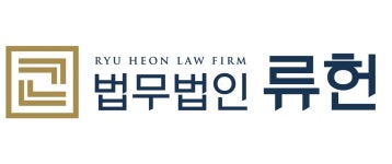 법무법인 류헌 2025년 기업정보 | 직원수, 근무환경, 복리후생 등 - 사람인 법무법인 류헌 2025년 기업정보 | 직원수, 매출액, 복리후생 등... 