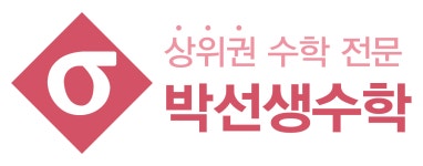 박선생수학학원 채용 | 2025년 진행 중인 공고 - 사람인 박선생수학학원 채용 | 2025년 진행 중인 공고  - 사람인