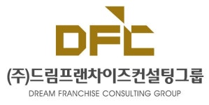 [주식회사 드림프랜차이즈컨설팅그룹] 프랜차이즈 마케팅 및 홍보 대행 담당 경력자 모집 - 사람인