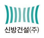 [신방건설(주)] 토목공사 현장(충북 제천시) - 안전관리자 구직 (산업기사 이상) - 사람인