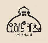 [오레노카츠 대학로점] 매장관리, 홀서빙, 주방 정규직 모집합니다(경력무관) - 사람인