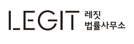레짓 법률사무소 2025년 재무정보 | 영업이익, 자본금, 공시정보 등 - 사람인