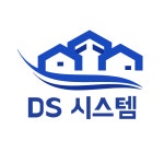[DS시스템] 시스템비계 시공업체에서 신체 건강한 인재를 모집합니다 - 사람인