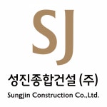 [성진종합건설(주)] 대표님 개인비서 채용합니다 - 사람인