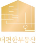 [더편한공인중개사사무소] 저희와 함께 성장해나갈 중개보조원,공인중개사를 채용합니다 - 사람인