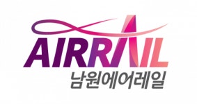 [남원테마파크(주)] 남원에어레일 티켓 검표&승객 승하차 안내사원 모집(채용시 마감) - 사람인