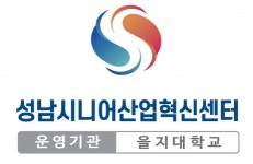 [성남 시니어산업혁신센터 ] 성남 시니어산업혁신센터 회계, 경리 담당 채용 - 사람인