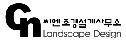 씨엔조경설계사무소 채용 | 2025년 진행 중인 공고 - 사람인 씨엔조경설계사무소 채용 | 2025년 진행 중인 공고  - 사람인