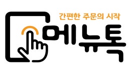 (주)메뉴톡 채용 | 2025년 진행 중인 공고 - 사람인 (주)메뉴톡 채용 | 2025년 진행 중인 공고  - 사람인