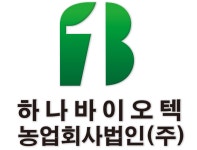 하나바이오텍(주) 2023년 재무정보 | 매출액 3억 9,613만원 영업이익, 자본금, 공시정보 등 - 사람인 하나바이오텍(주) 2023년 재무정보... 