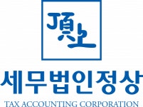 [세무법인 정상 WM센터지점] 세무법인정상(WM센터)에서 신입직원을 모집합니다. - 사람인