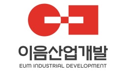 (주)이음산업개발 2025년 재무정보 | 영업이익, 자본금, 공시정보 등 - 사람인