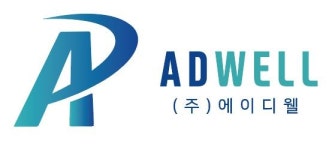 (주)에이디웰 2020년 재무정보 | 매출액 12억 9,015만원 영업이익... 사람인 (주)에이디웰 2020년 재무정보 | 매출액  12억 9,015만원 영업이익... 